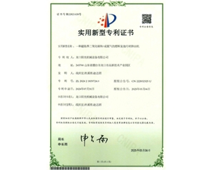 一種超臨界二氧化碳和/或氮氣的塑料發(fā)泡片材擠出機(jī)